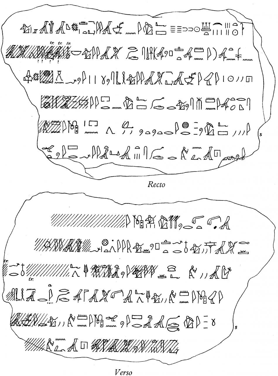 O. Ashmolean Museum 0004: Hierog. Trans.